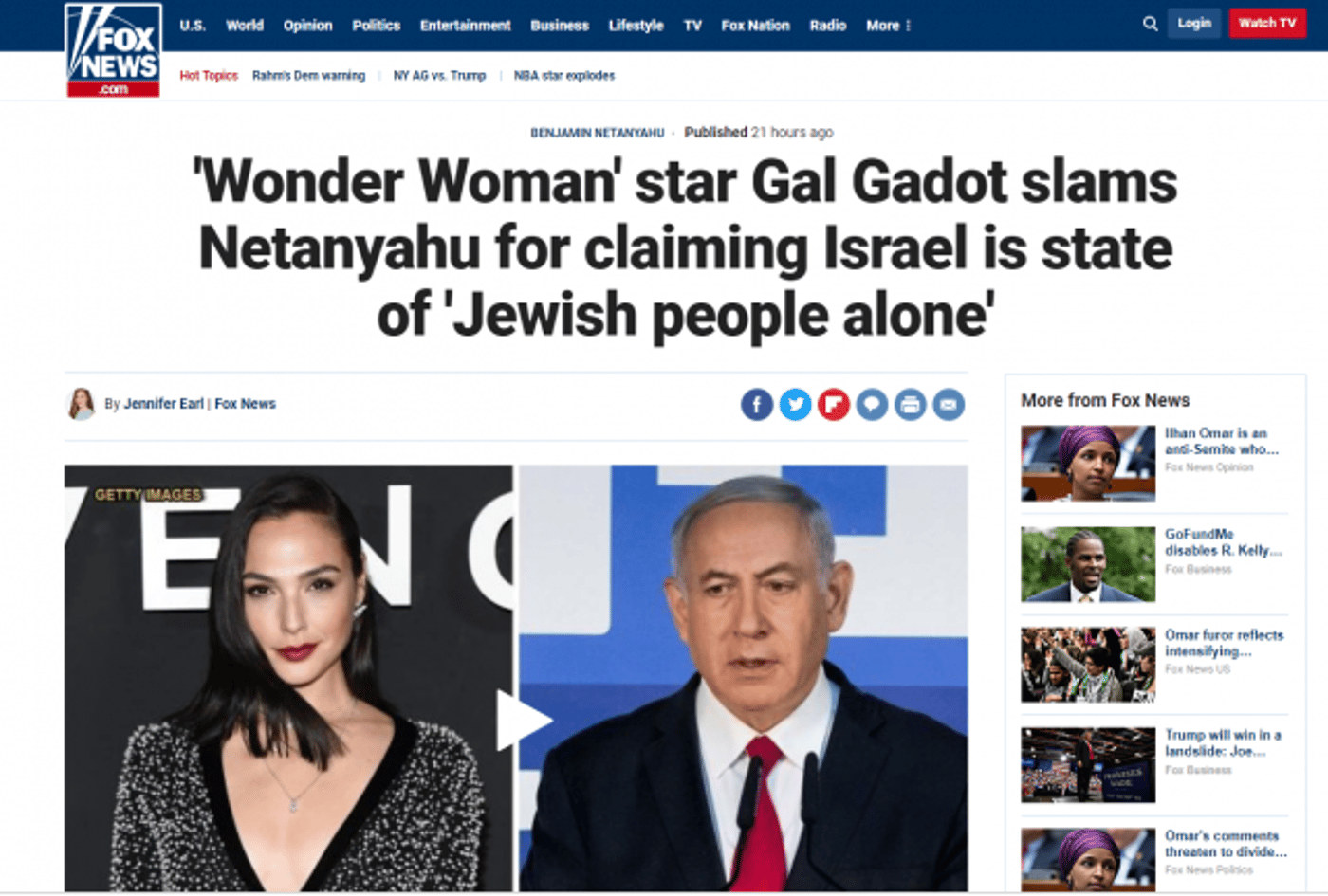 "גל גדות כיסחה את נתניהו" – סיקור עולמי בתקשורת