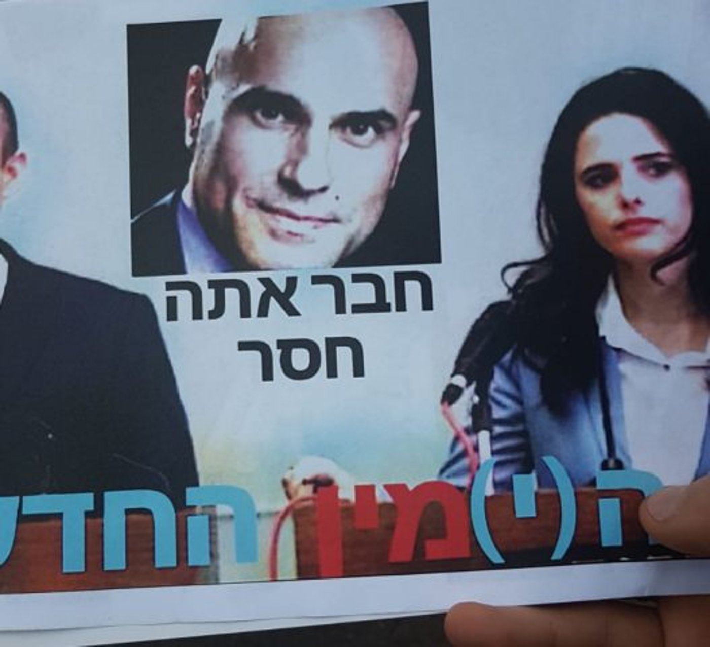 פרובוקטורים נגד אפי נווה פוצצו כנס עם בנט