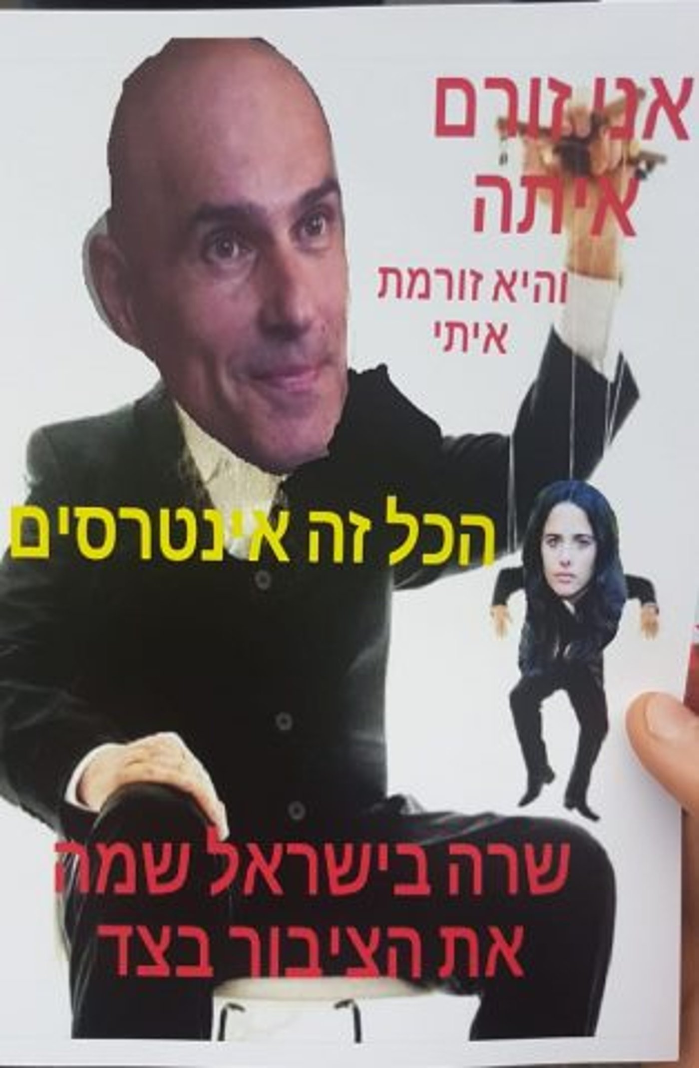 פרובוקטורים נגד אפי נווה פוצצו כנס עם בנט