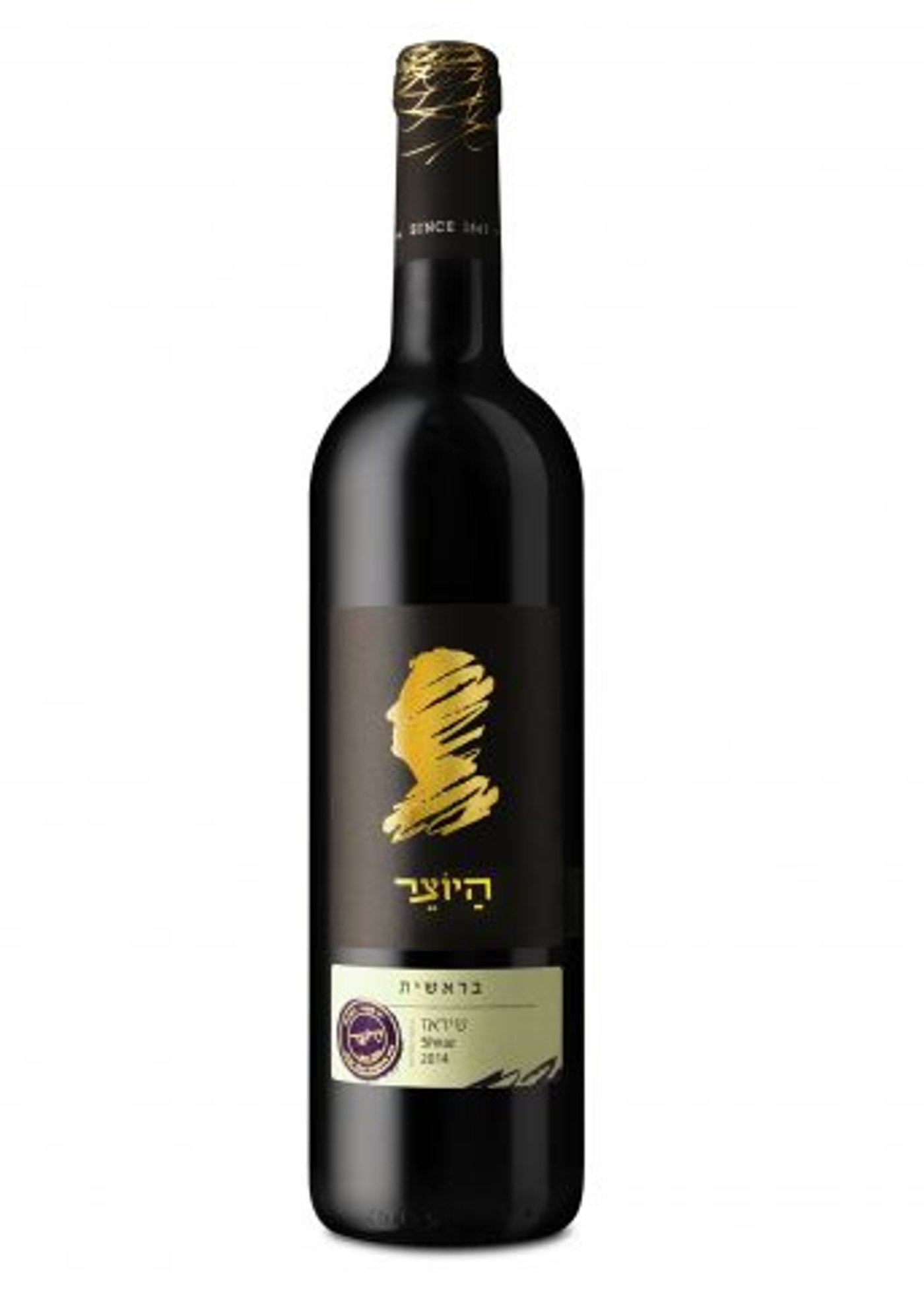 בראשית shirazt 14