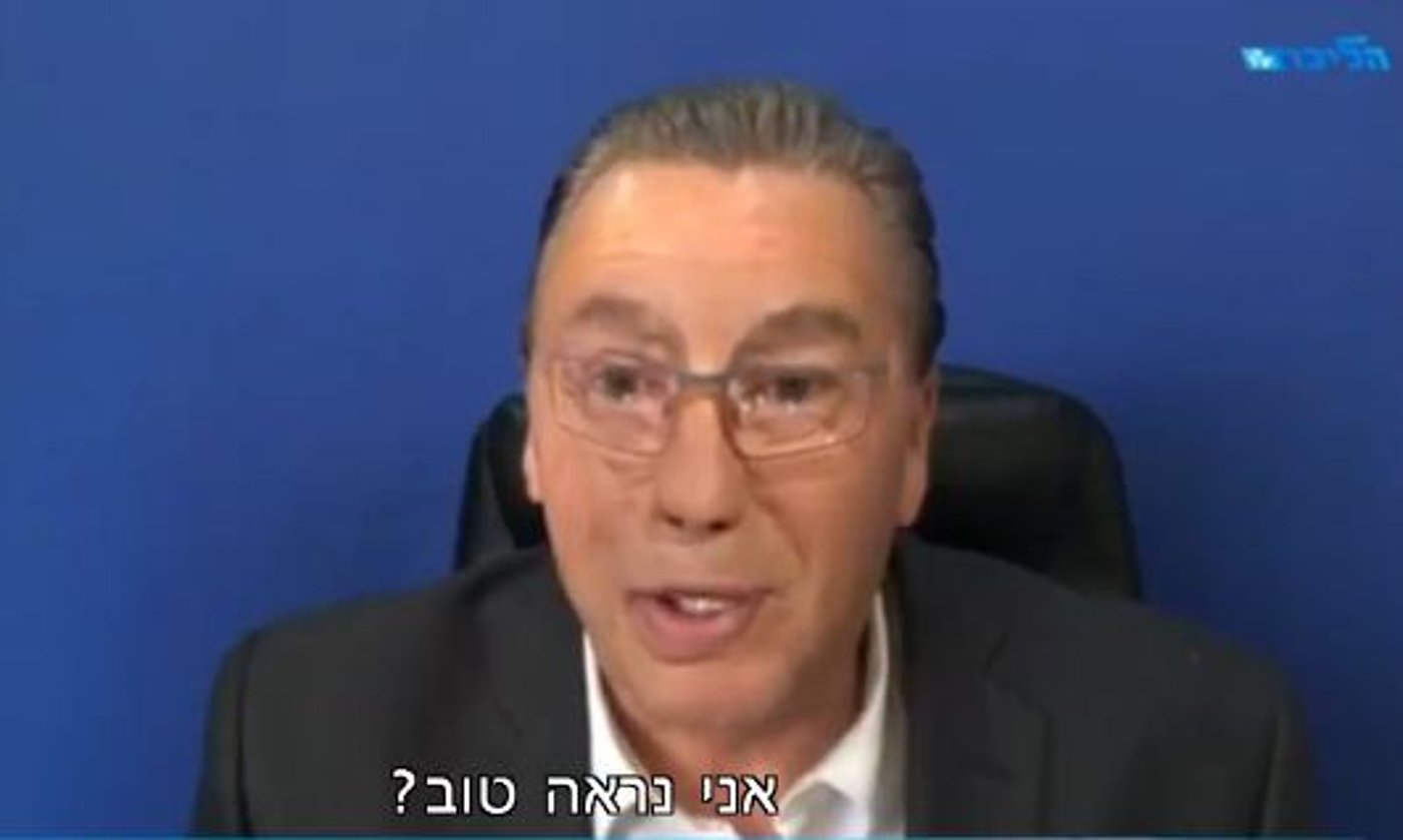 (צילום מסך מתוך פייסבוק)