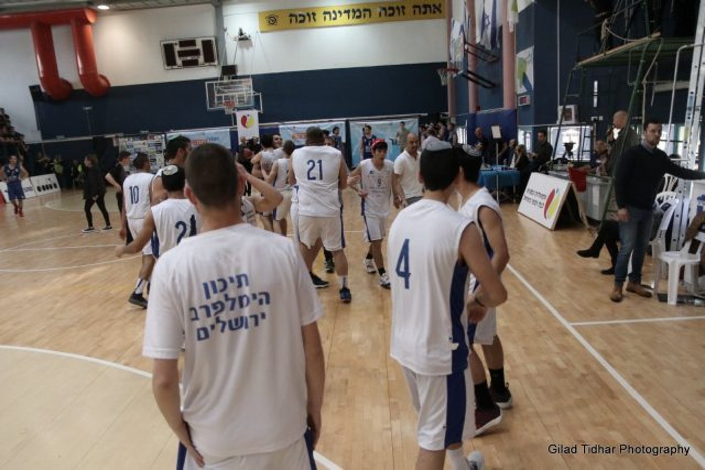 סיכום גמר חמ"ד סל: סיקור, גלריית תמונות וראיונות