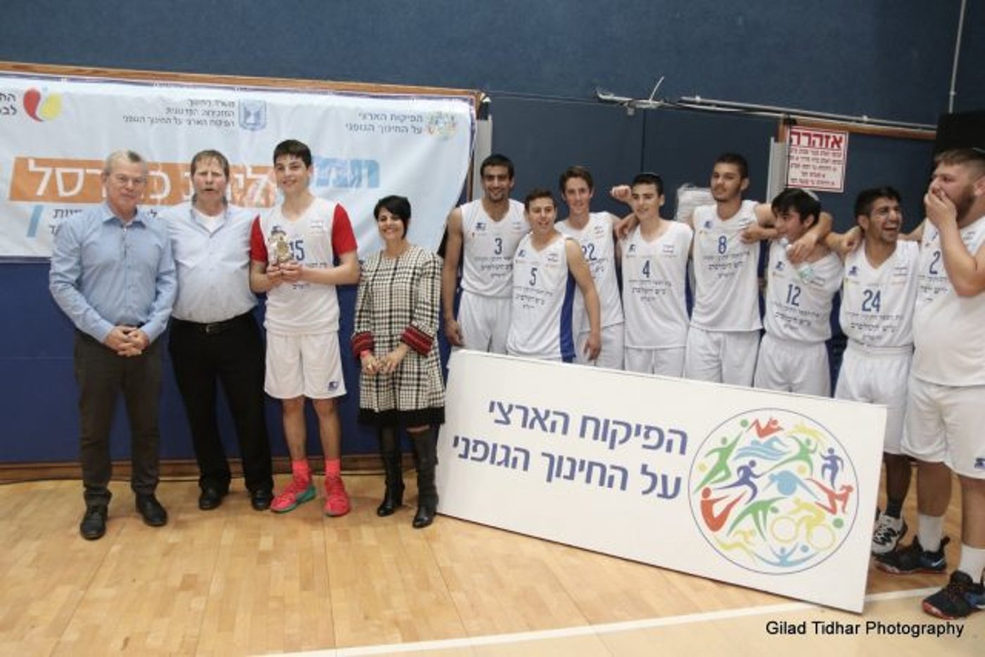 סיכום גמר חמ"ד סל: סיקור, גלריית תמונות וראיונות