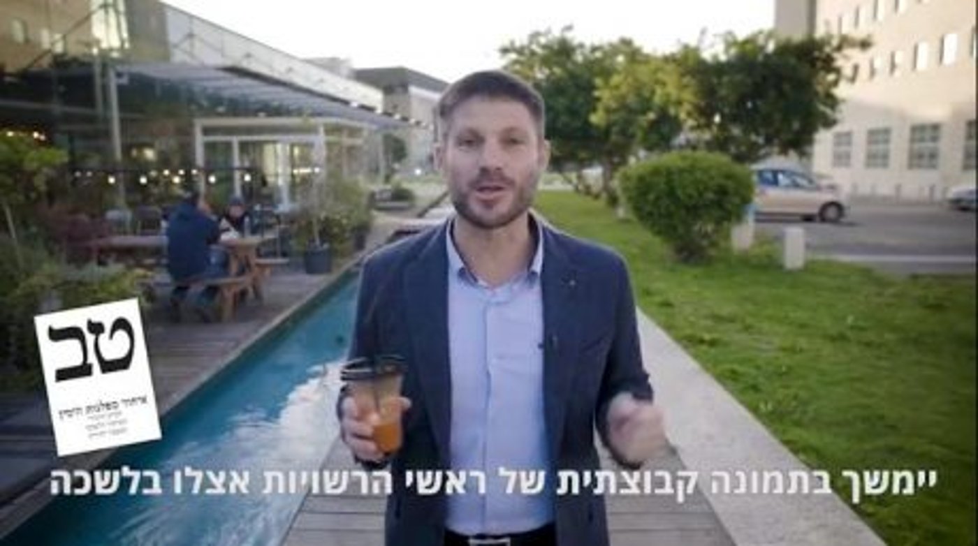 נתניהו משדר לחץ: זימן את ראשי הרשויות של הליכוד
