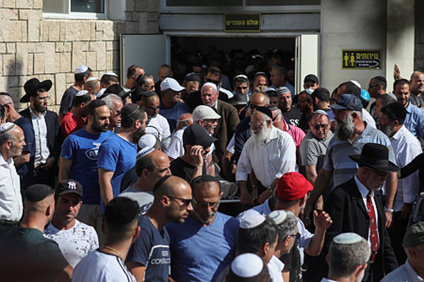 תחת אזעקות וטילים: משה אגדי הי"ד הובא למנוחות