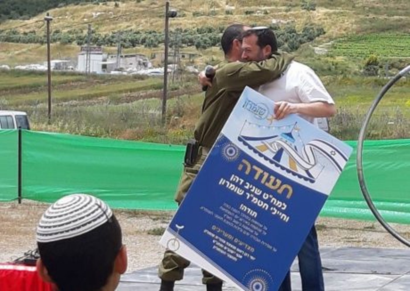 הכי גדול אי פעם: 15,000 מבקרים בחטמ"ר שומרון