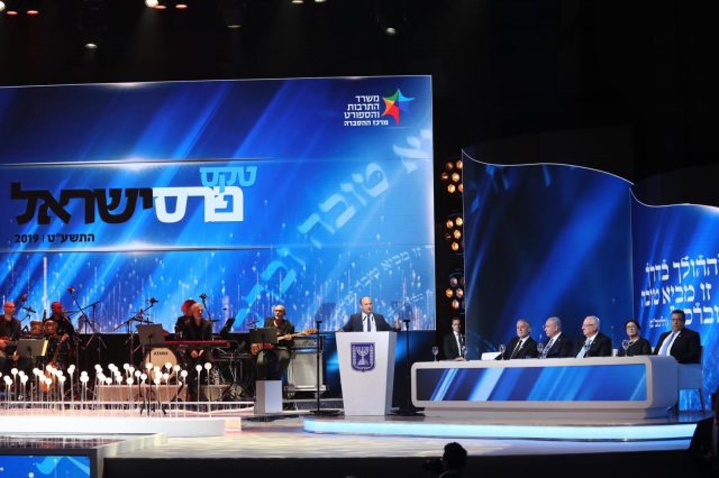 בנט נפרד: "לעולם לא אפסיק לתת לעם ישראל"