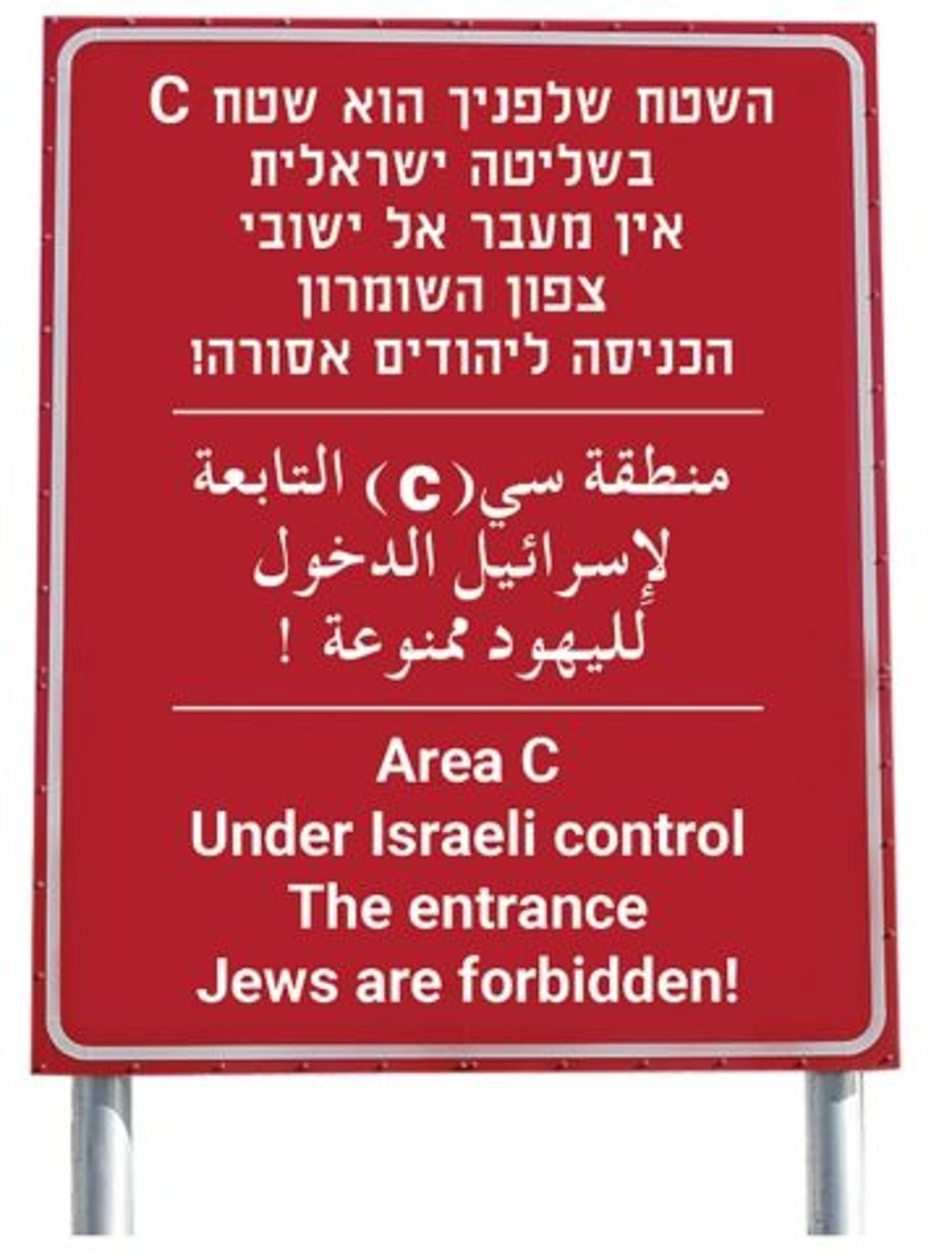 צילום באדיבות: המועצה האזורית שומרון