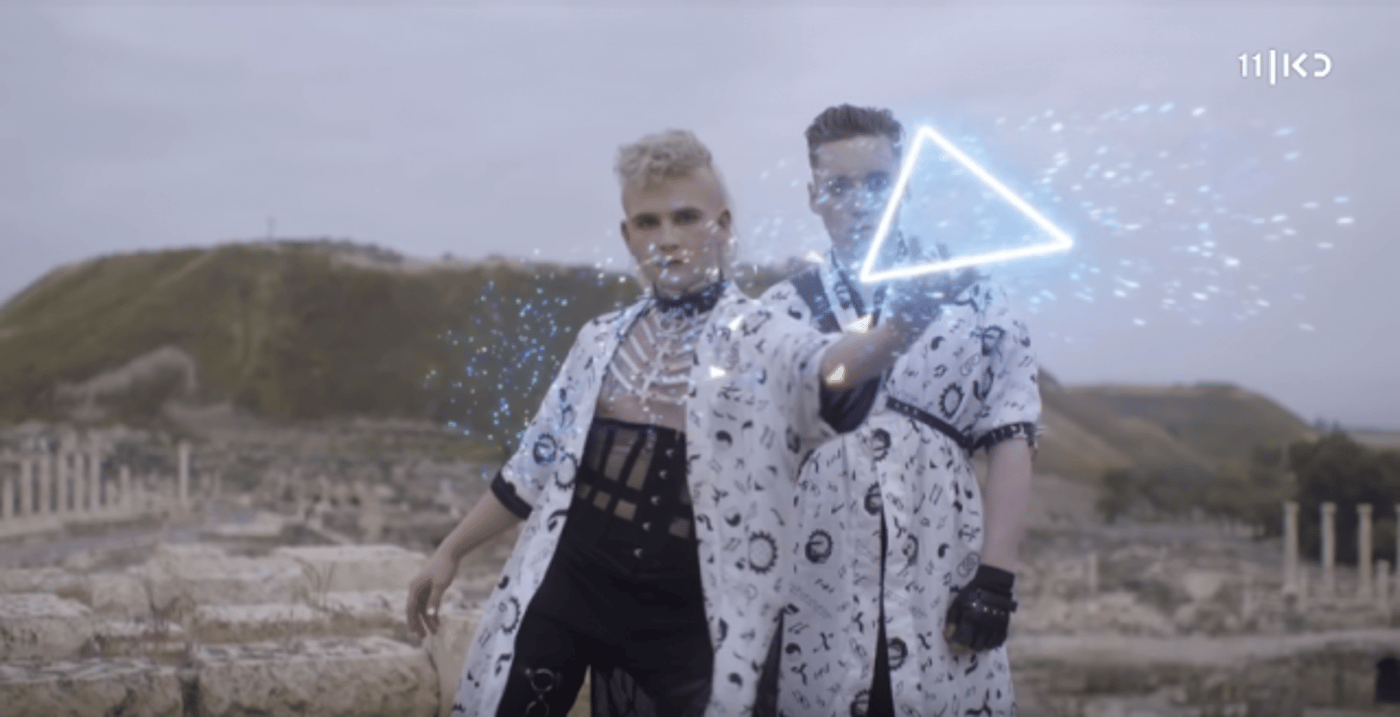 חברי 'הטארי' עם אותם בגדים בדיוק