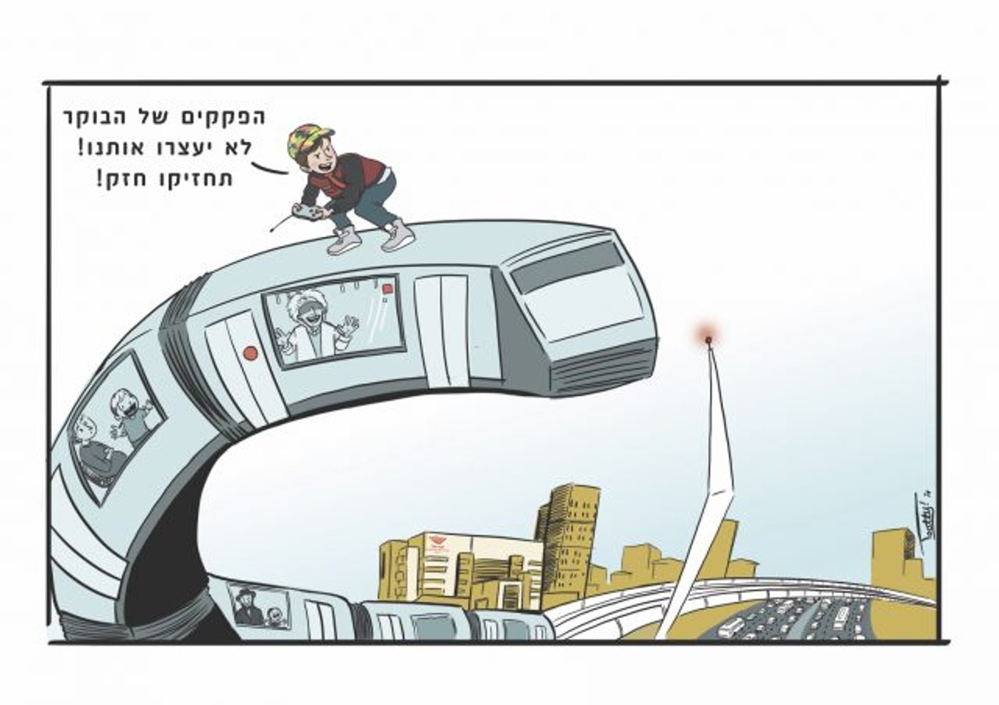 רעות בורץ