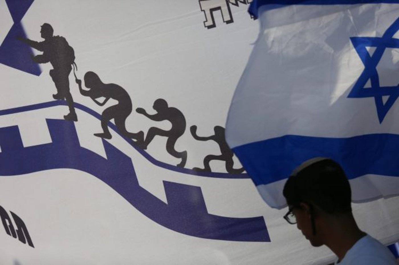 גלריית ענק: רבבות חגגו בריקוד הדגלים. תיעוד