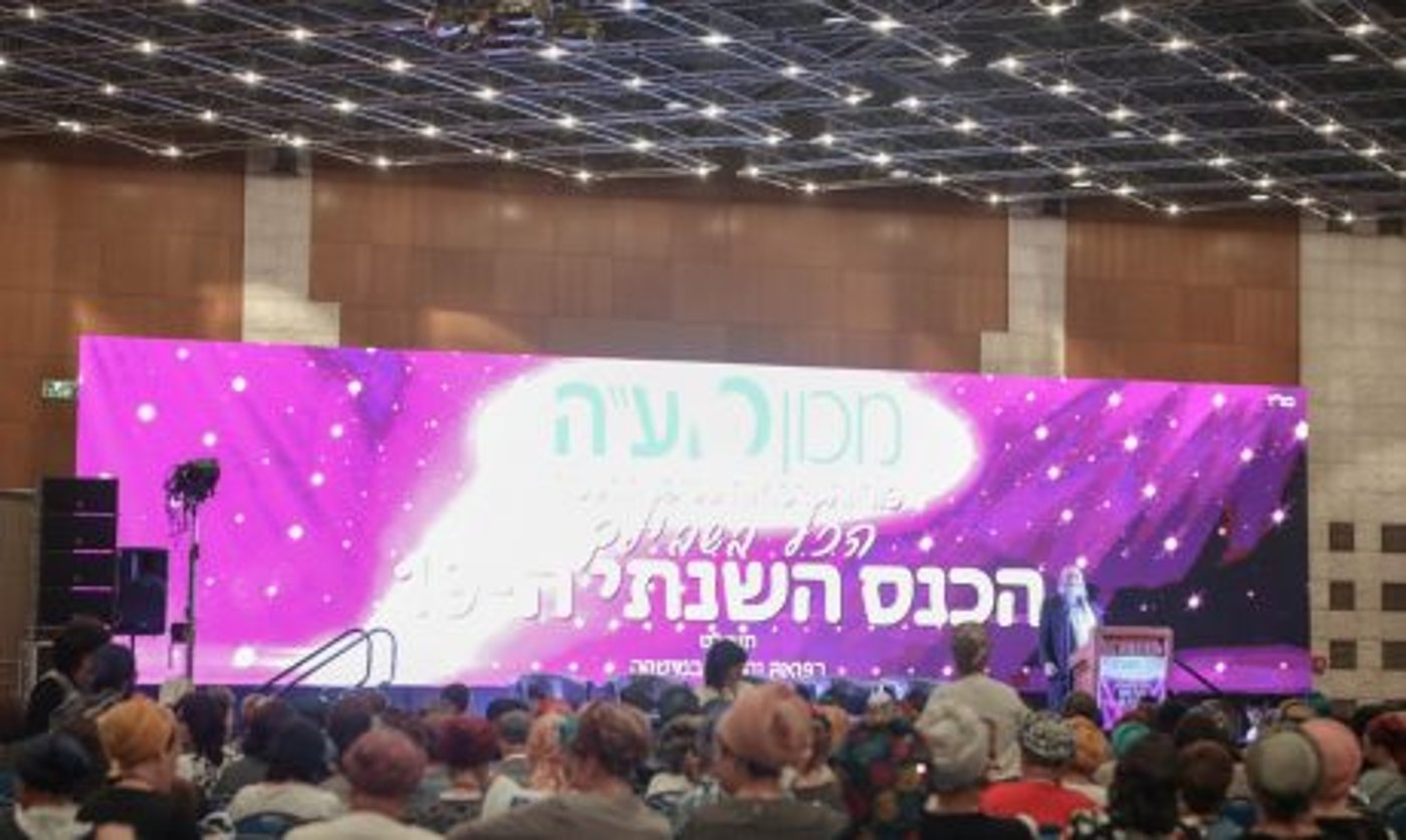 הכנס השנתי של מכון פוע"ה – מפגן עוצמה נשי | גלריה