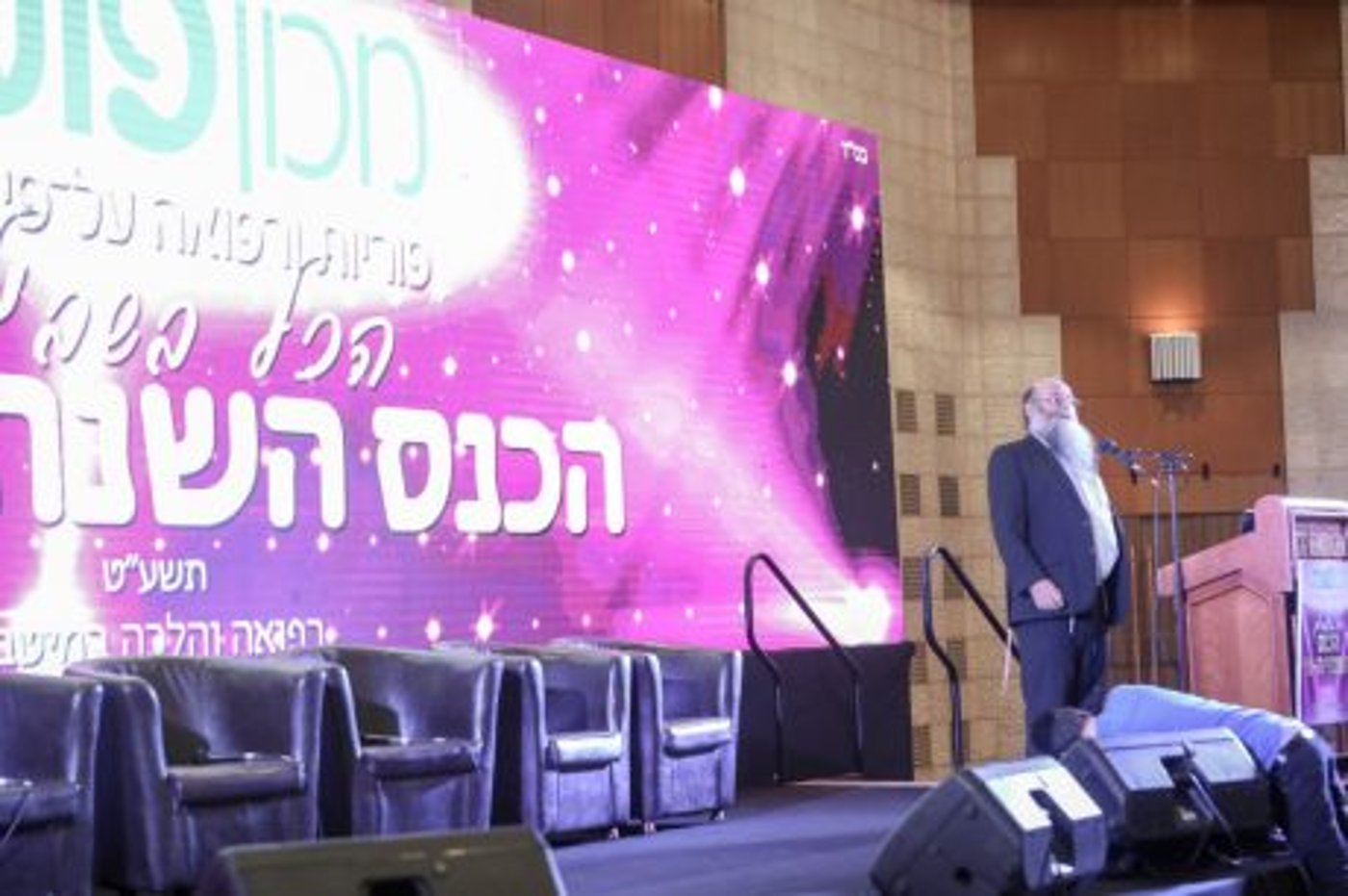 הכנס השנתי של מכון פוע"ה – מפגן עוצמה נשי | גלריה