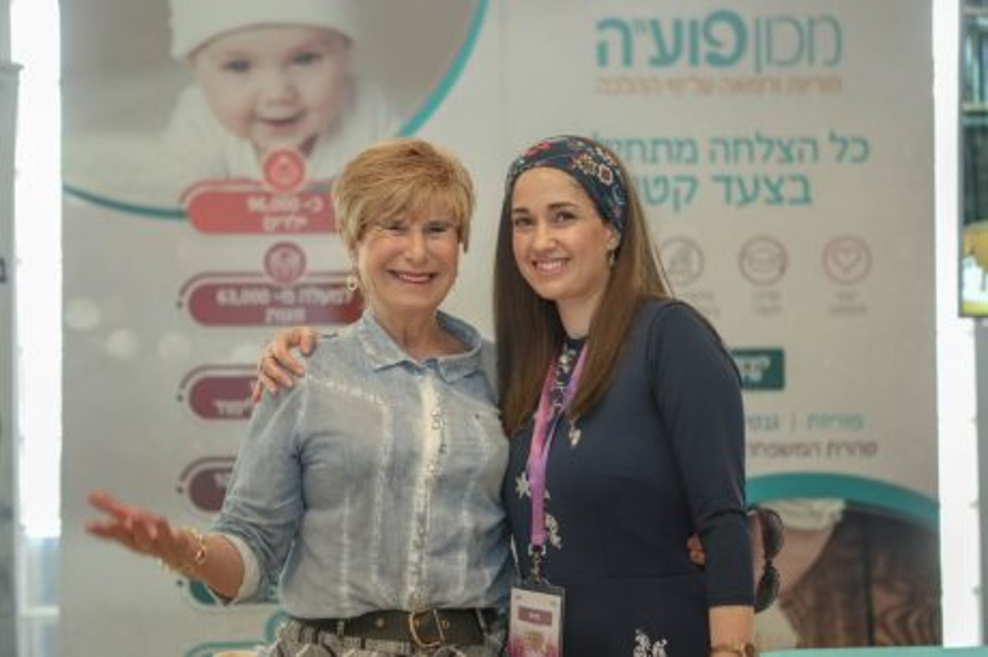 הכנס השנתי של מכון פוע"ה – מפגן עוצמה נשי | גלריה