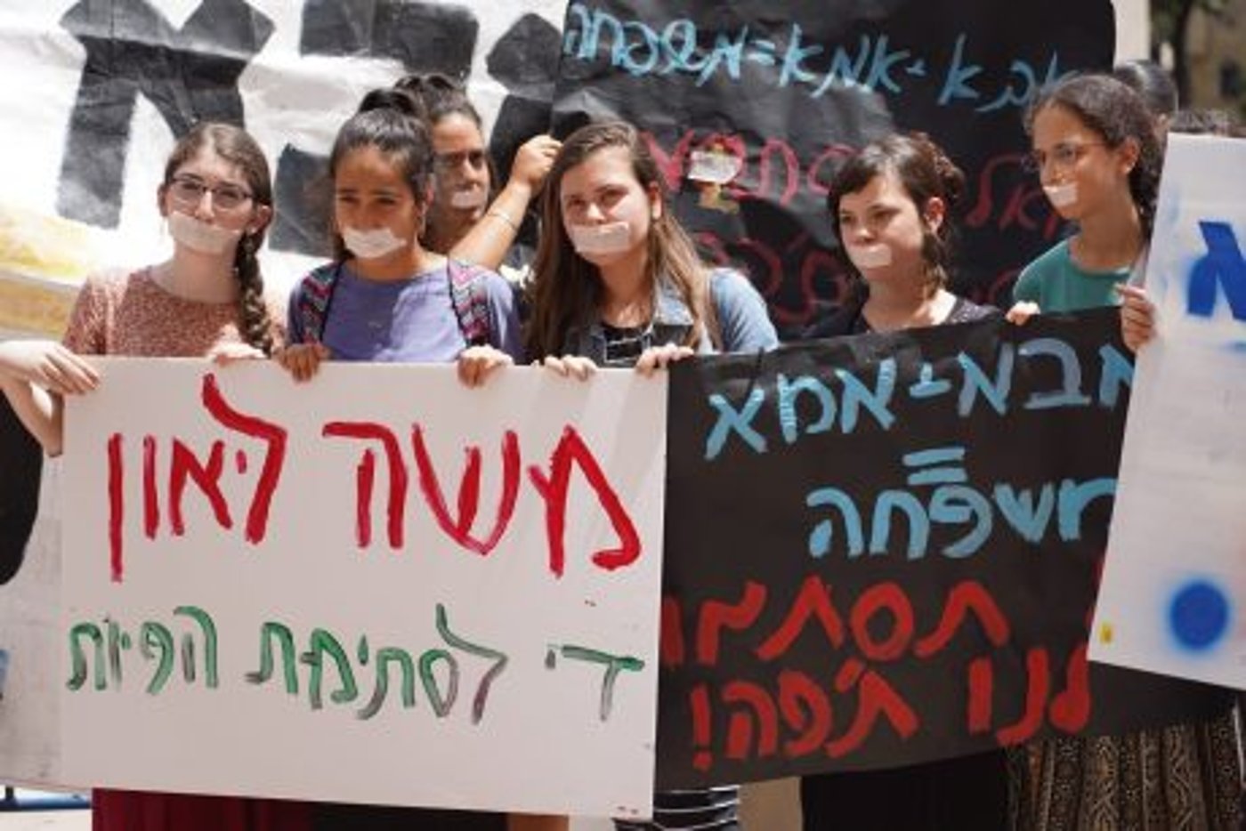 הפגנה מול עיריית ירושלים: "לא תסתמו לנו את הפה"