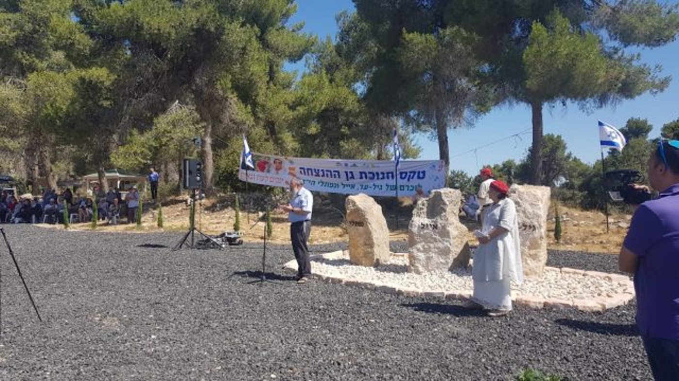 "ליטוף נחמה": עוז וגאו"ן מנציחים את שלושת הנערים