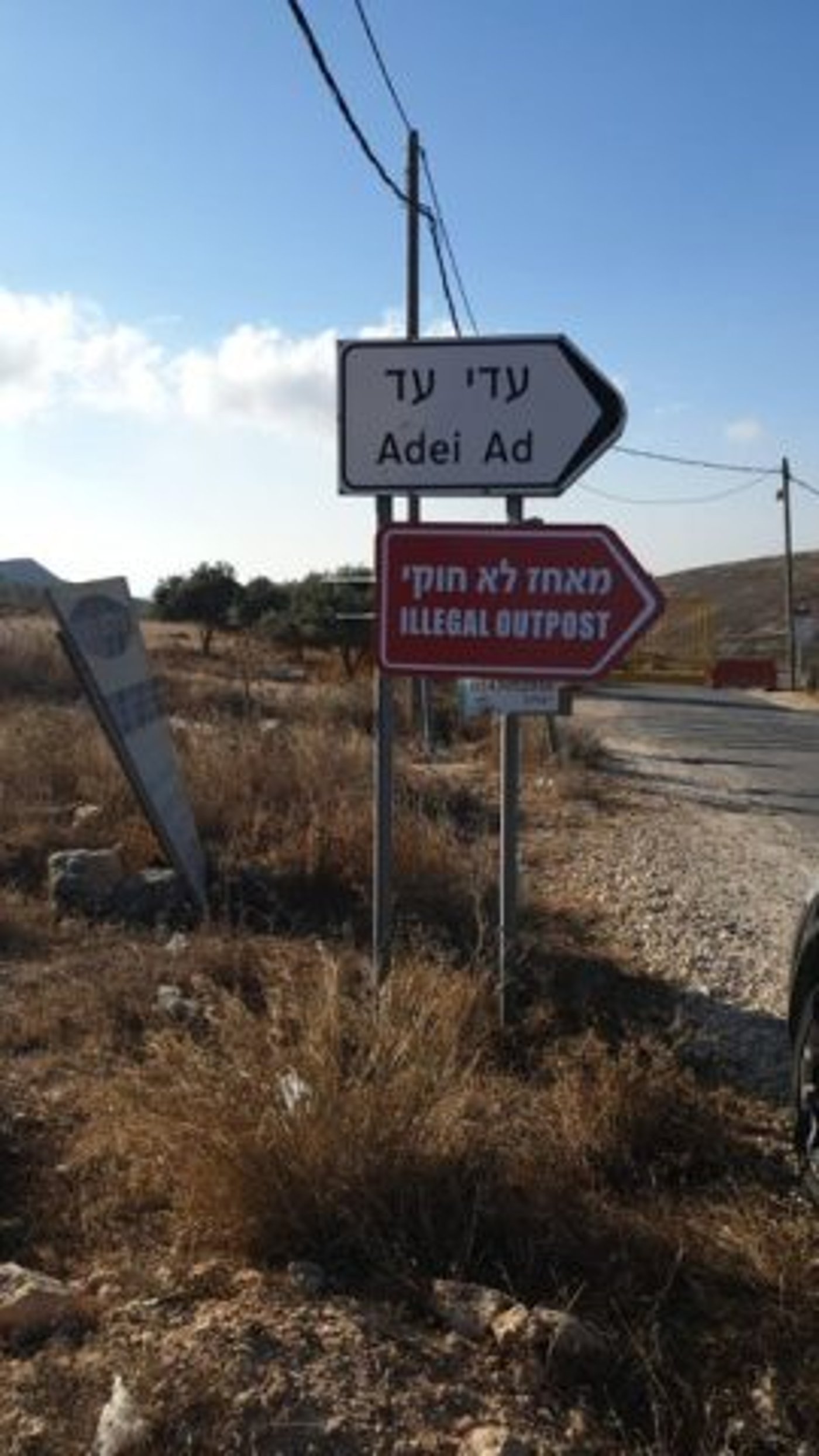 'מאחז לא חוקי'? פרובוקציה מכוערת של ארגון השמאל בבנימין
