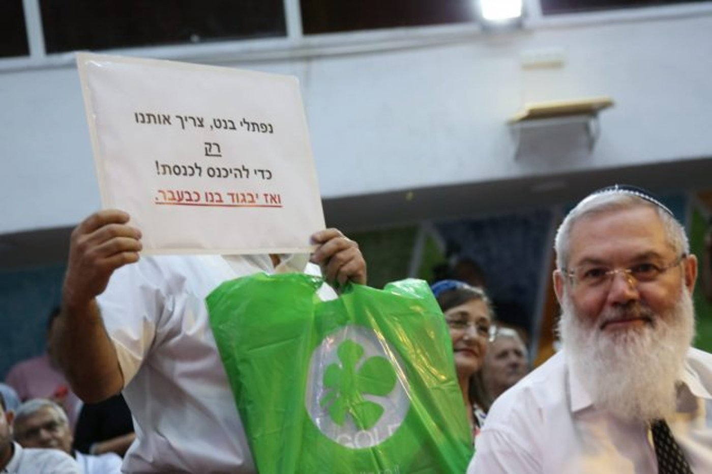 הרב רפי: "הבית היהודי חייבת להיות מיוצגת כראוי"