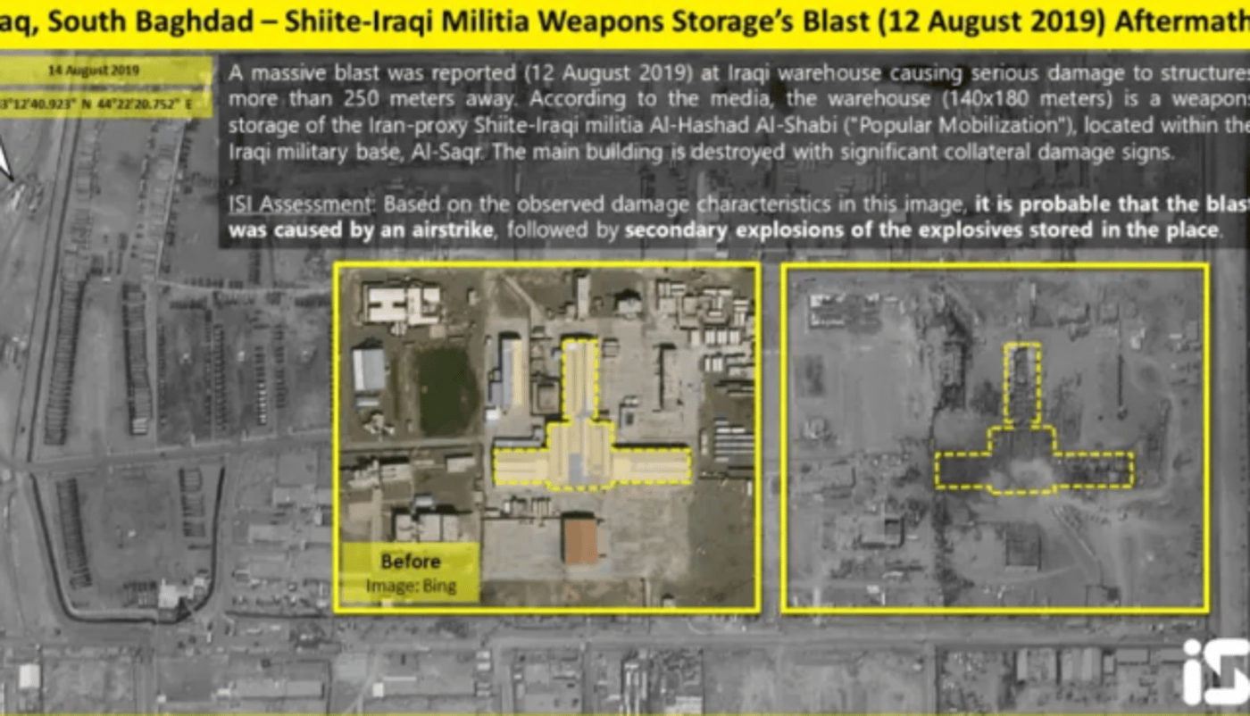 (צילום: (ImageSat International (ISI)