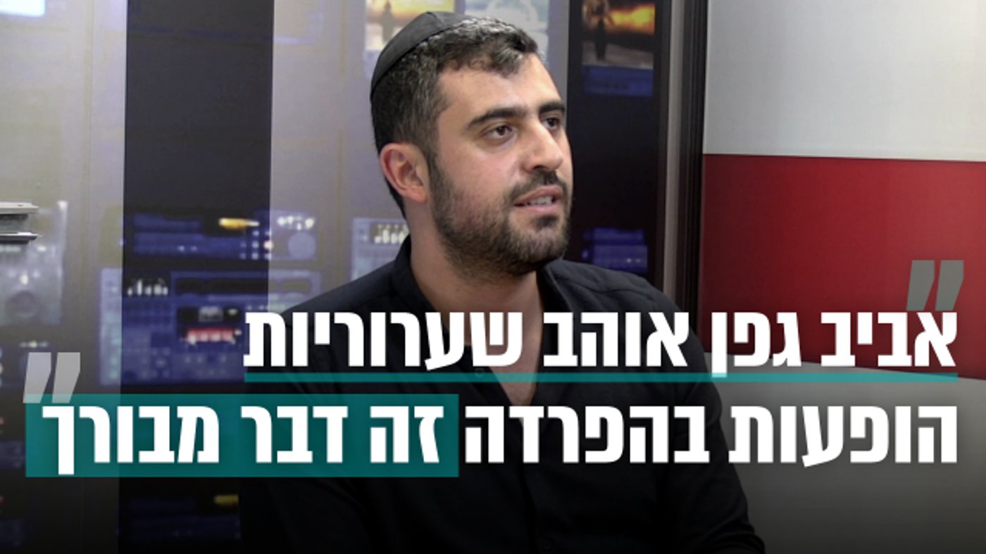 ראיון חג עם זמר העשור של סרוגים | ישי ריבו