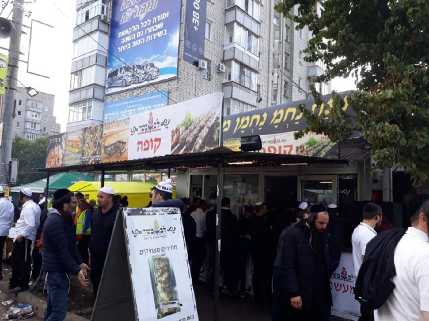 רגע לפני החג: כך נראים רחובות אומן. תיעוד מיוחד