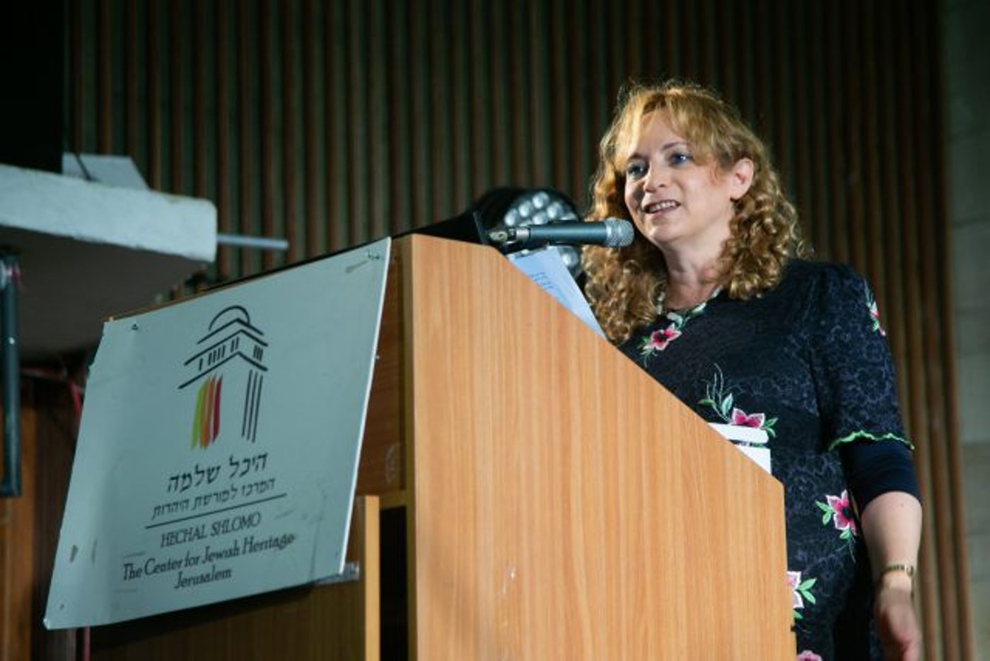 אתי שטרן.