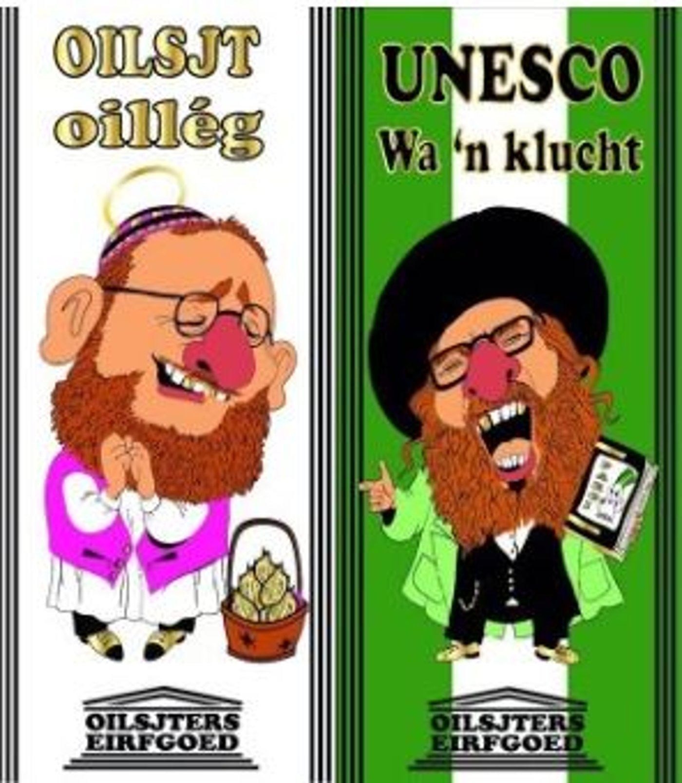 זעם בבלגיה: כרזות אנטישמיות לקרנבל המקומי