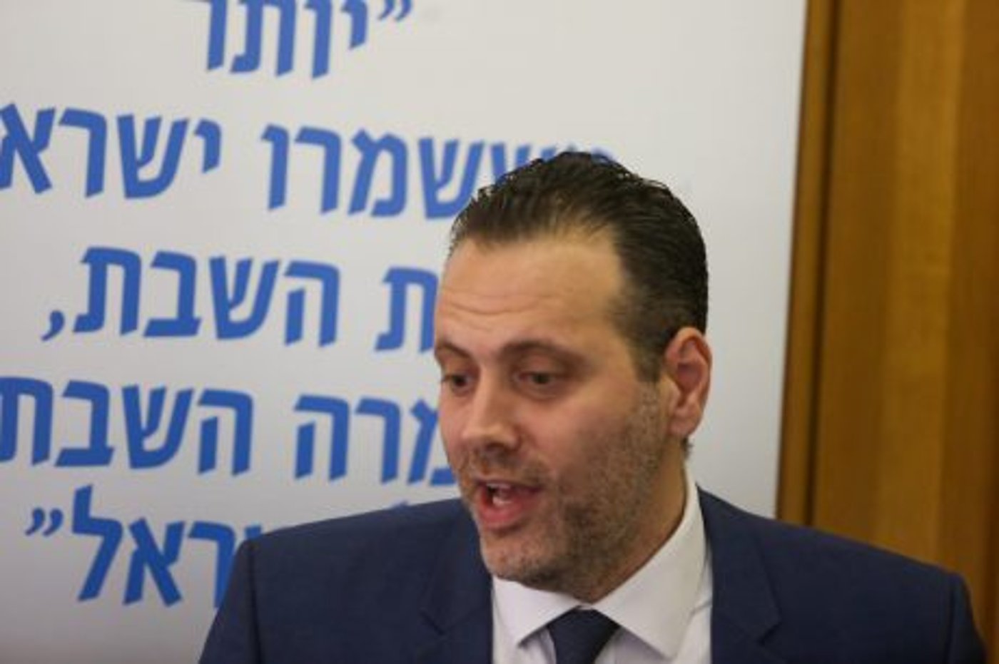 לראשונה: שדולה לקידום שמירת השבת בכנסת