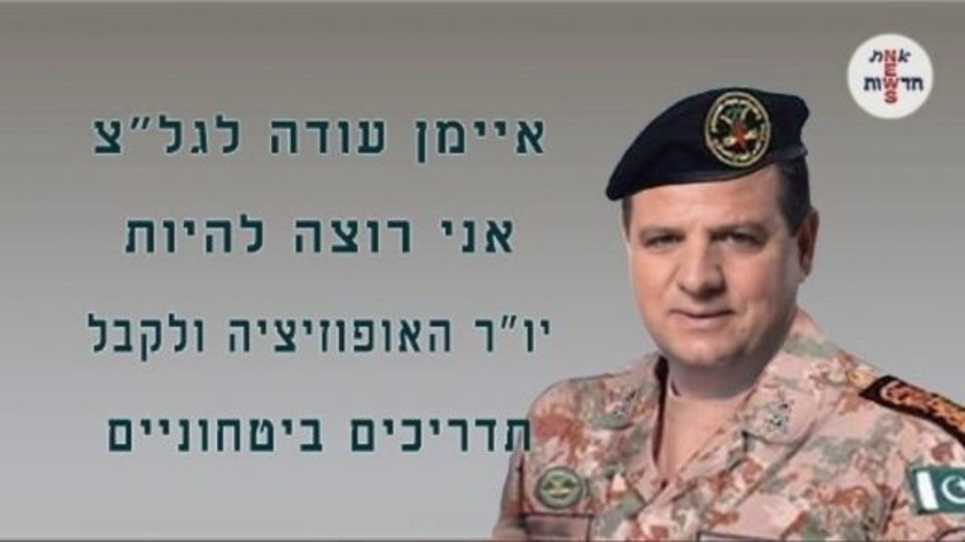 איימן עודה דורש מקצין הכנסת שיאבטחו אותו