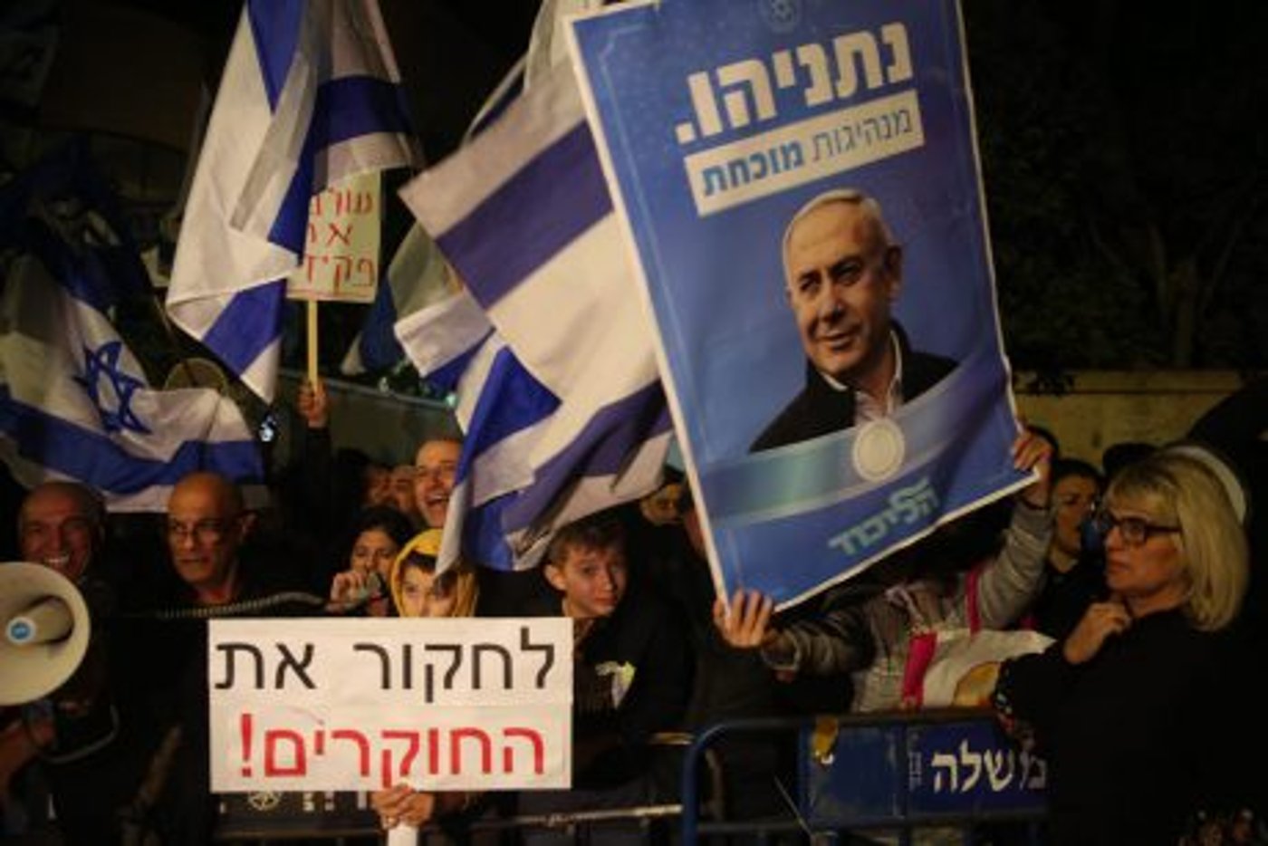 מימין ומשמאל: הפגנות בעד ונגד נתניהו בכל הארץ • צפו