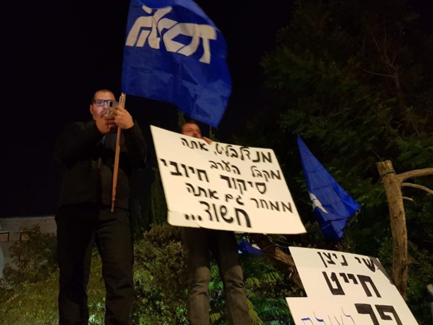 מימין ומשמאל: הפגנות בעד ונגד נתניהו בכל הארץ • צפו
