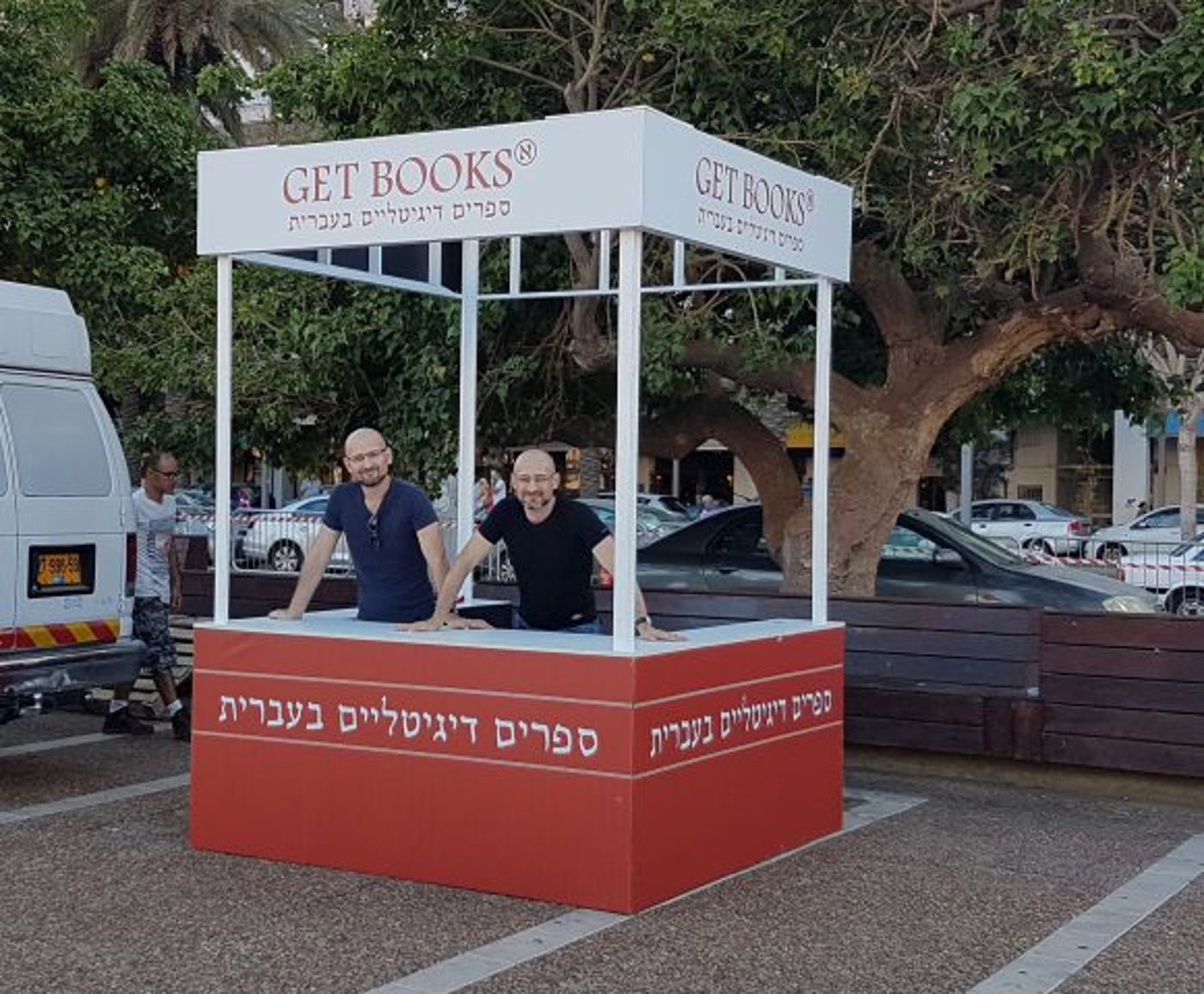 ספרים תורניים בדיגיטל: המהפכה מגיעה למגזר