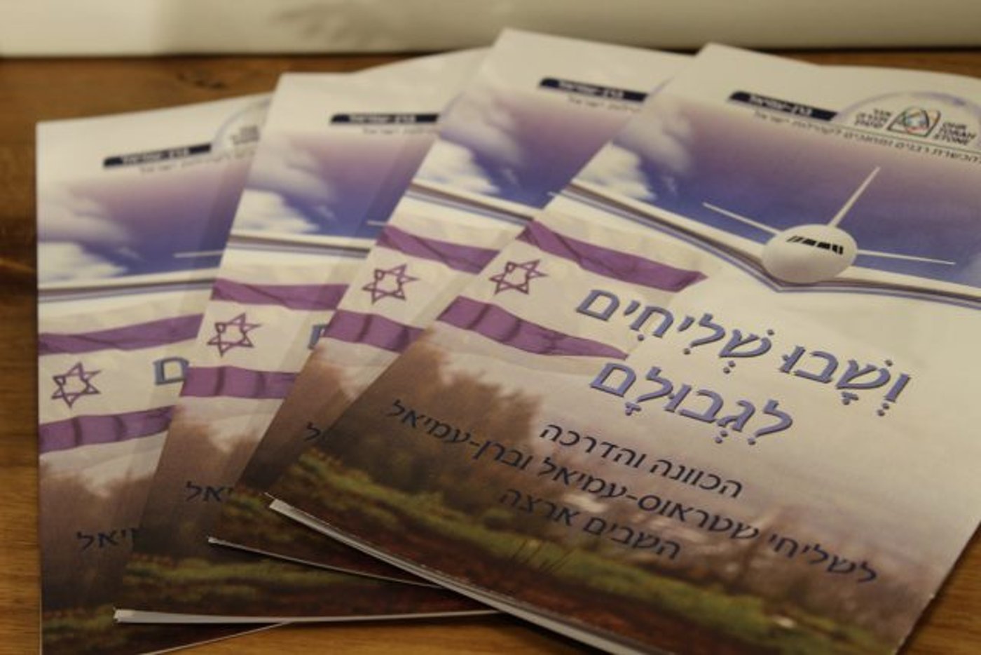 "ריגש לראות קהילה ללא מים וחשמל שהתעקשה לשמור שבת וכשרות"