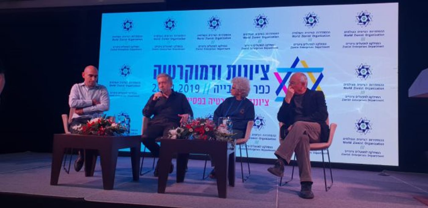 "לקרוא לישראל מדינה ציונית זה לגמרי עקום"