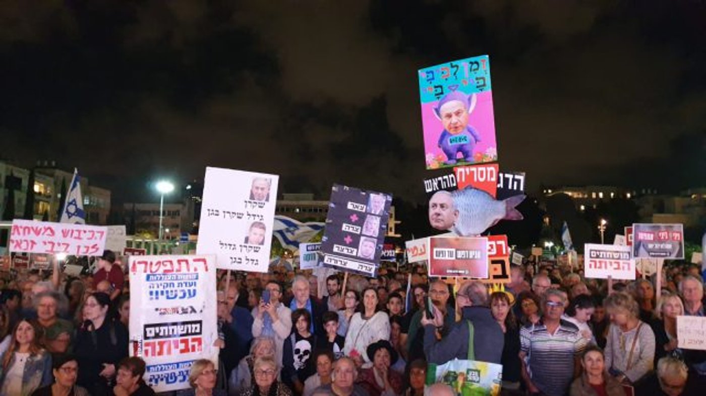בת"א וירושלים: עוד הפגנות בעד ונגד נתניהו • צפו