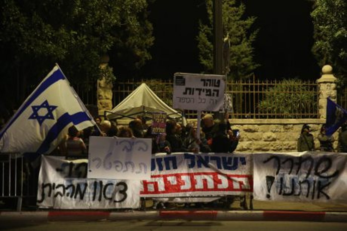 בת"א וירושלים: עוד הפגנות בעד ונגד נתניהו • צפו