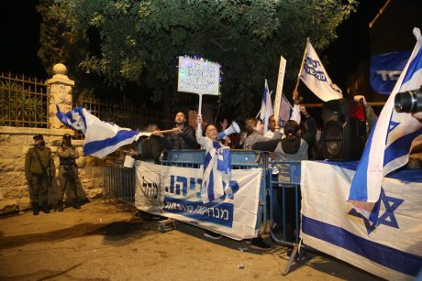 בת"א וירושלים: עוד הפגנות בעד ונגד נתניהו • צפו