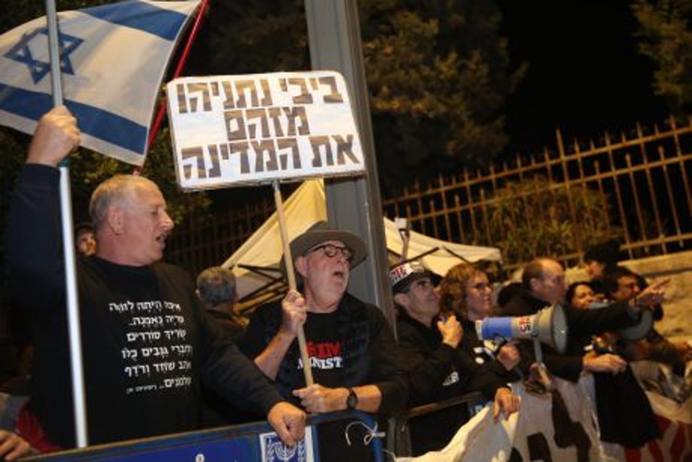 בת"א וירושלים: עוד הפגנות בעד ונגד נתניהו • צפו