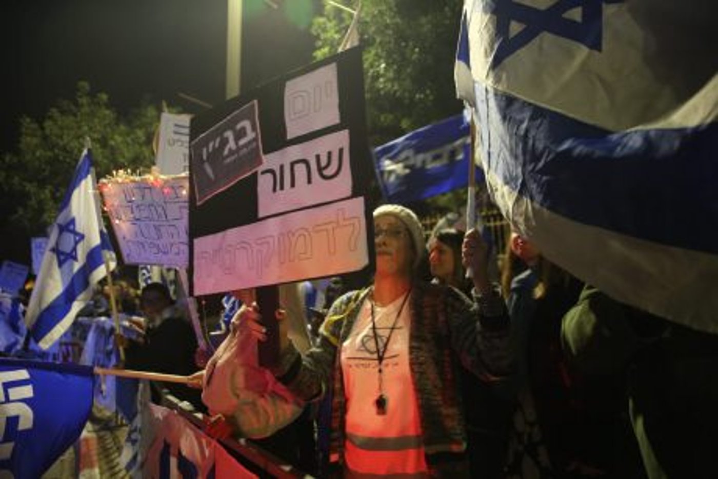 בת"א וירושלים: עוד הפגנות בעד ונגד נתניהו • צפו