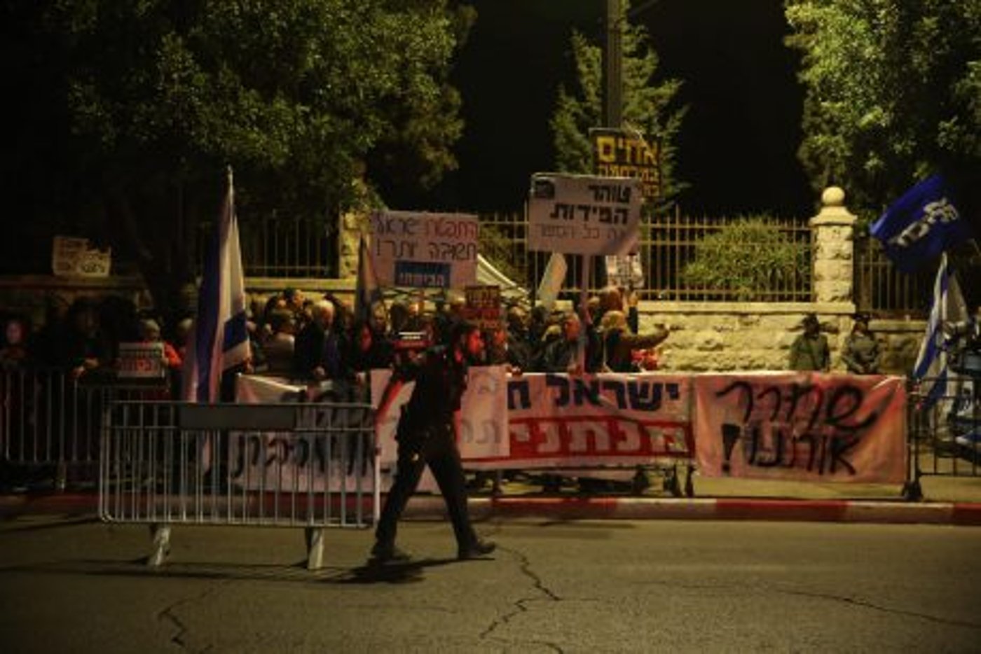 בת"א וירושלים: עוד הפגנות בעד ונגד נתניהו • צפו