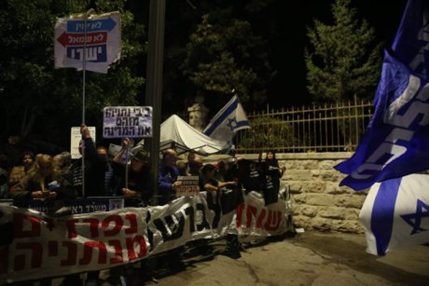 בת"א וירושלים: עוד הפגנות בעד ונגד נתניהו • צפו
