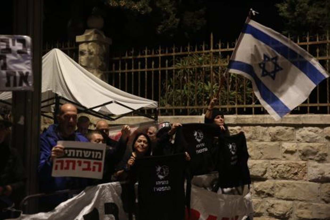 בת"א וירושלים: עוד הפגנות בעד ונגד נתניהו • צפו