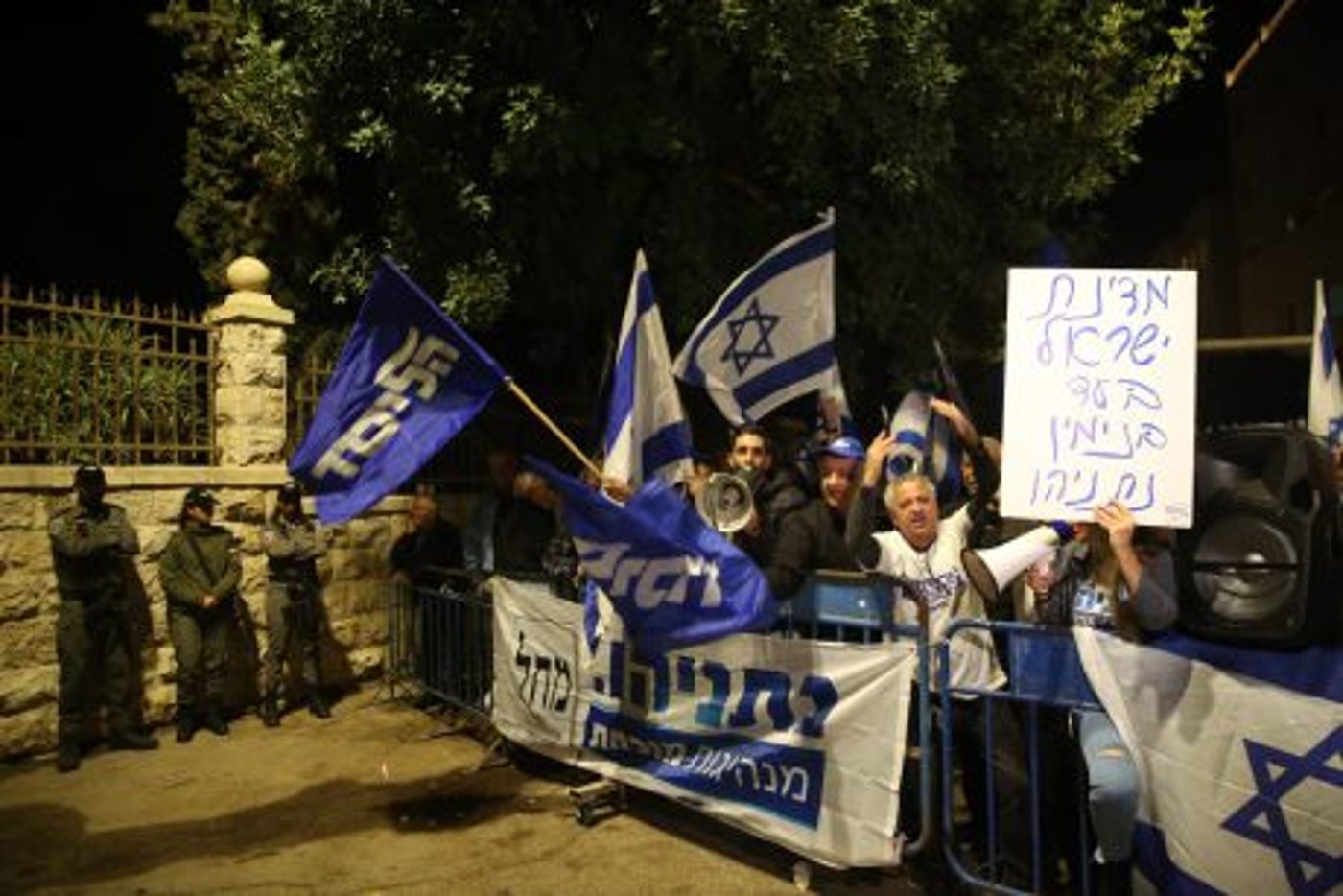 בת"א וירושלים: עוד הפגנות בעד ונגד נתניהו • צפו