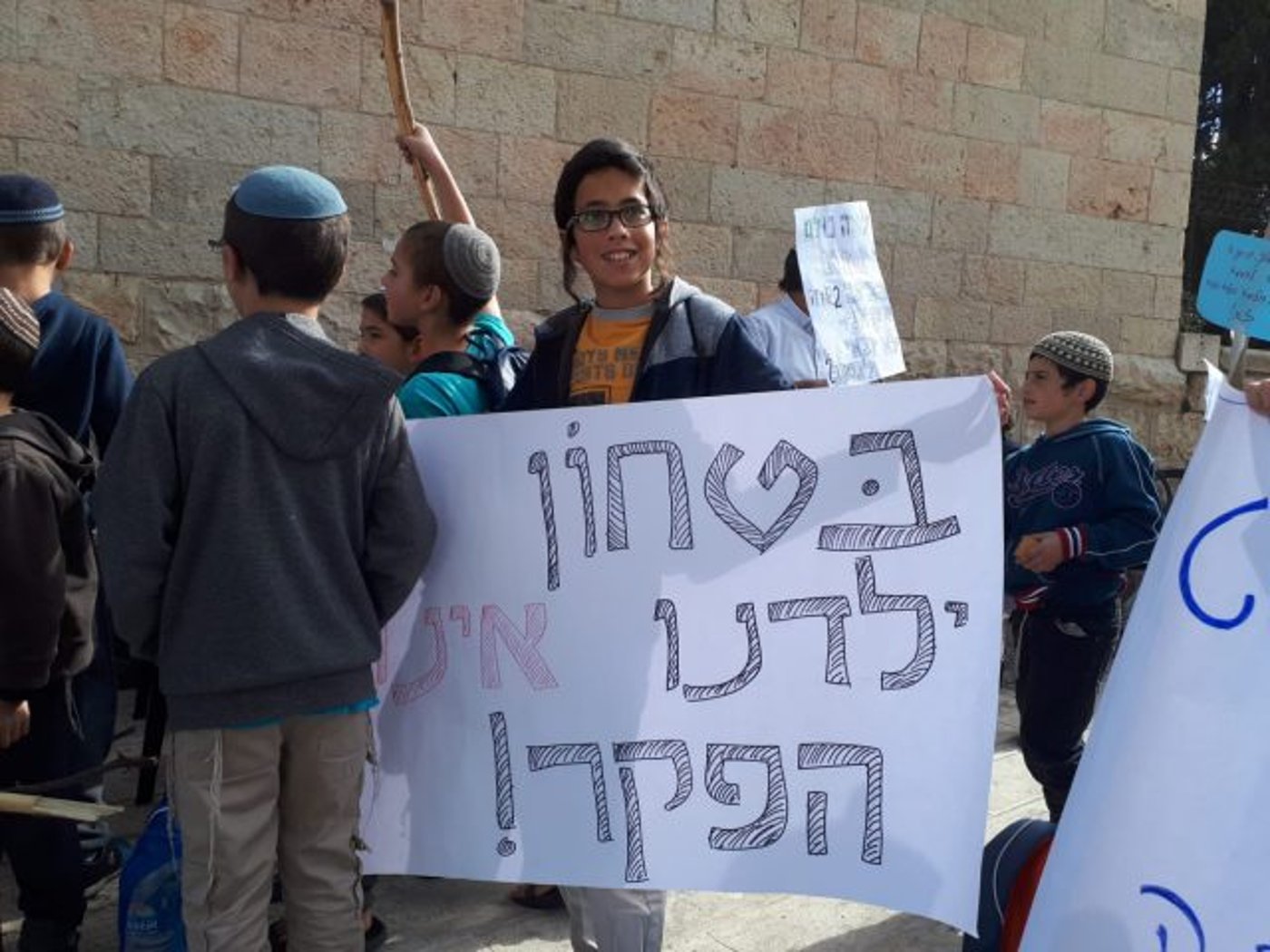 'אל תפלו אותנו' • תלמידים הפגינו מול משרד החינוך