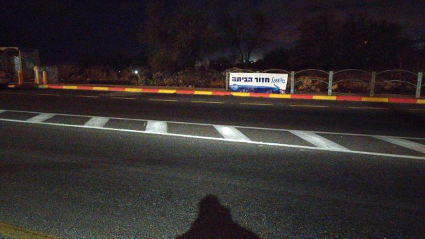 קמפיין בליכוד ללחץ על ליברמן: "איווט, חזור הביתה"