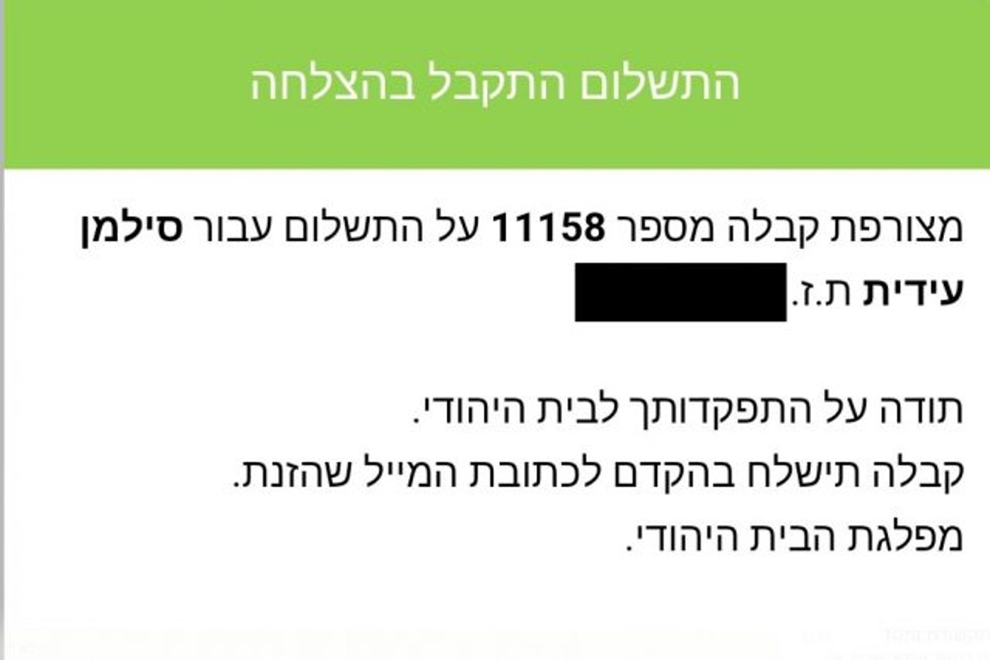 סילמן, התפקדות