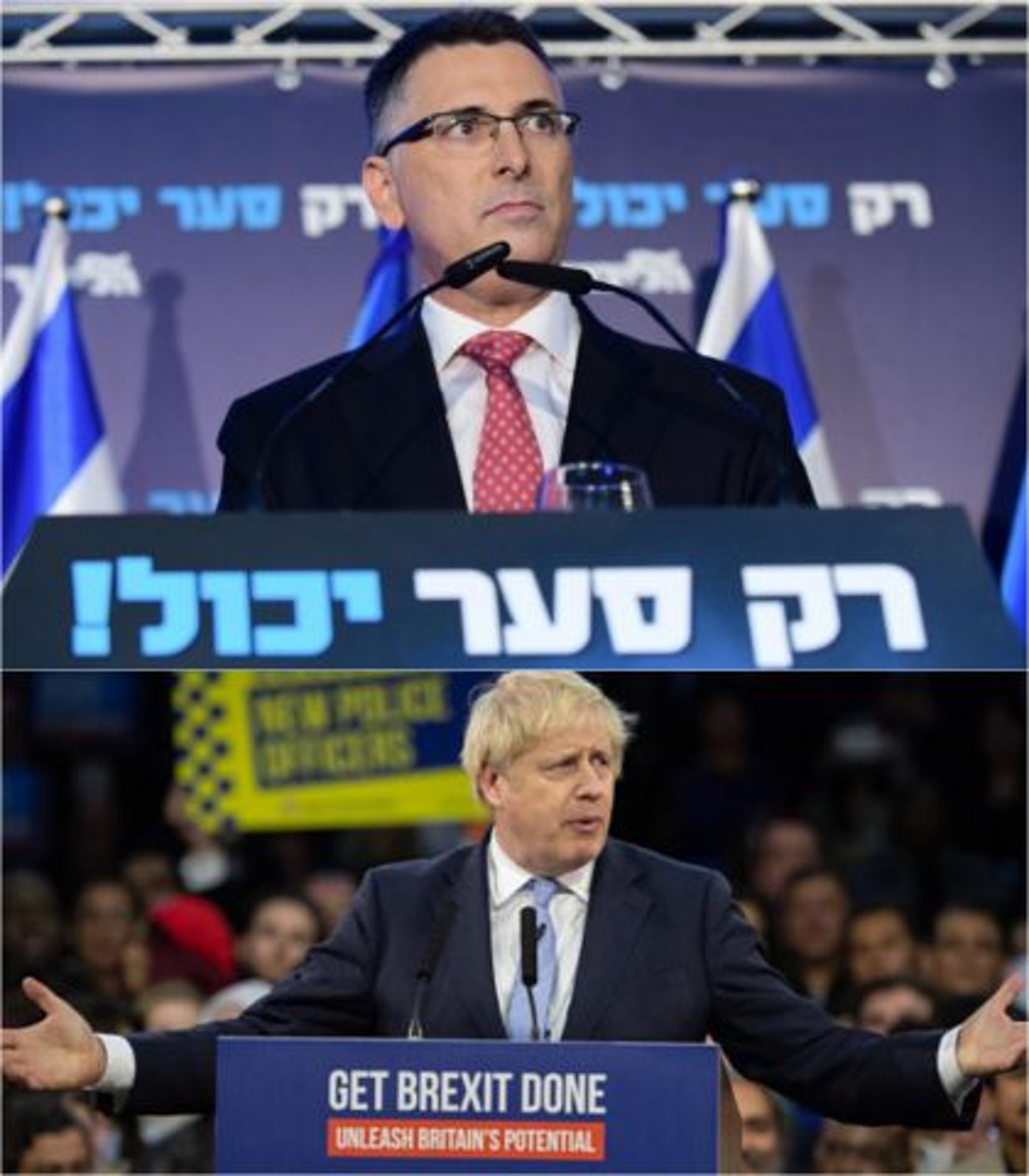 מצאו את ההבדלים: הסיסמאות של ג'ונסון וסער (צילומים: תומר נויברג\פלאש 90, שאטרסטוק)