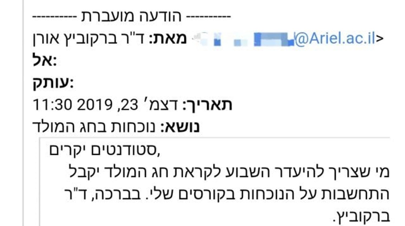 קרדיט: צילום מסך, סרוגים