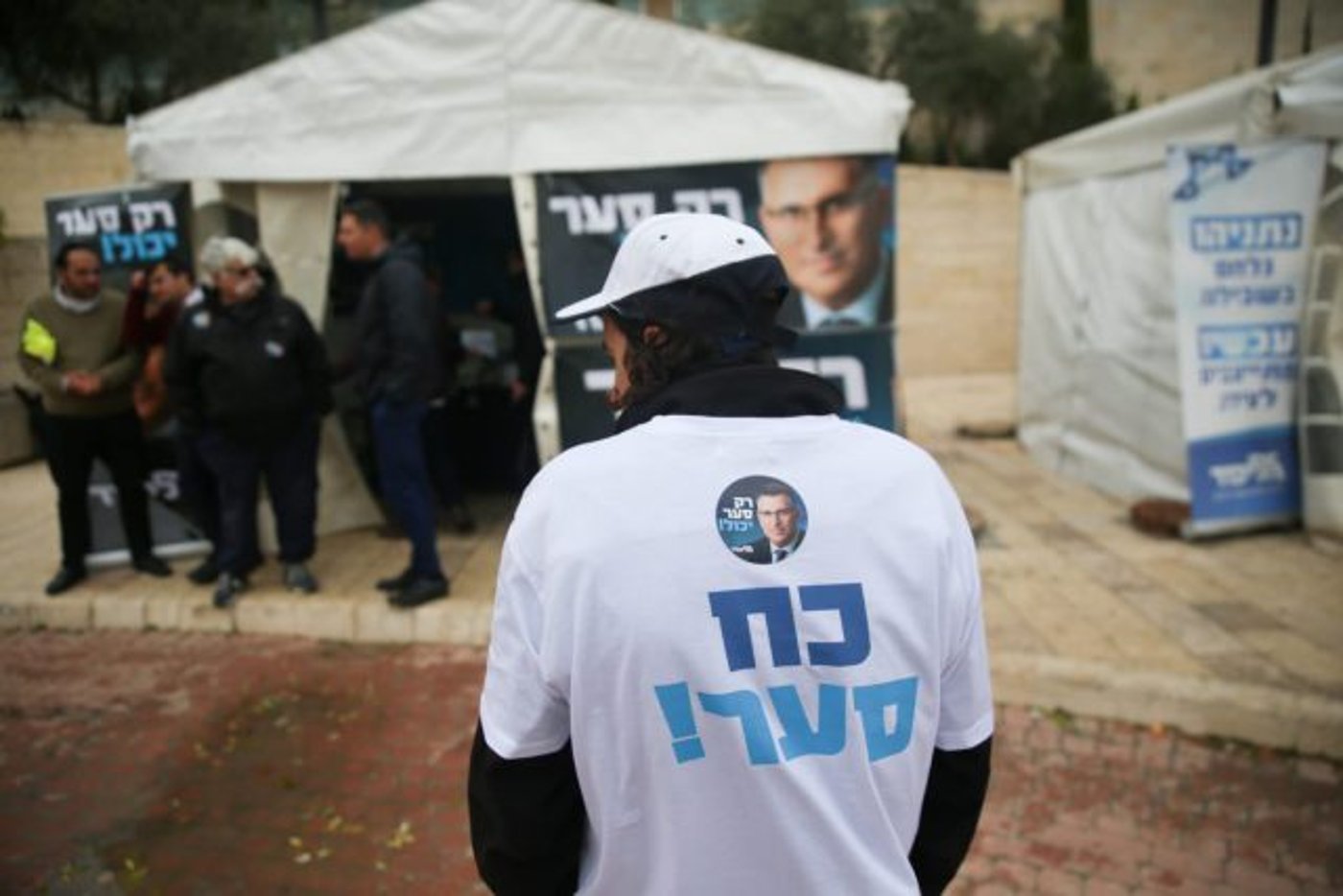 לא נרתעים מהגשם. תומכי גדעון סער