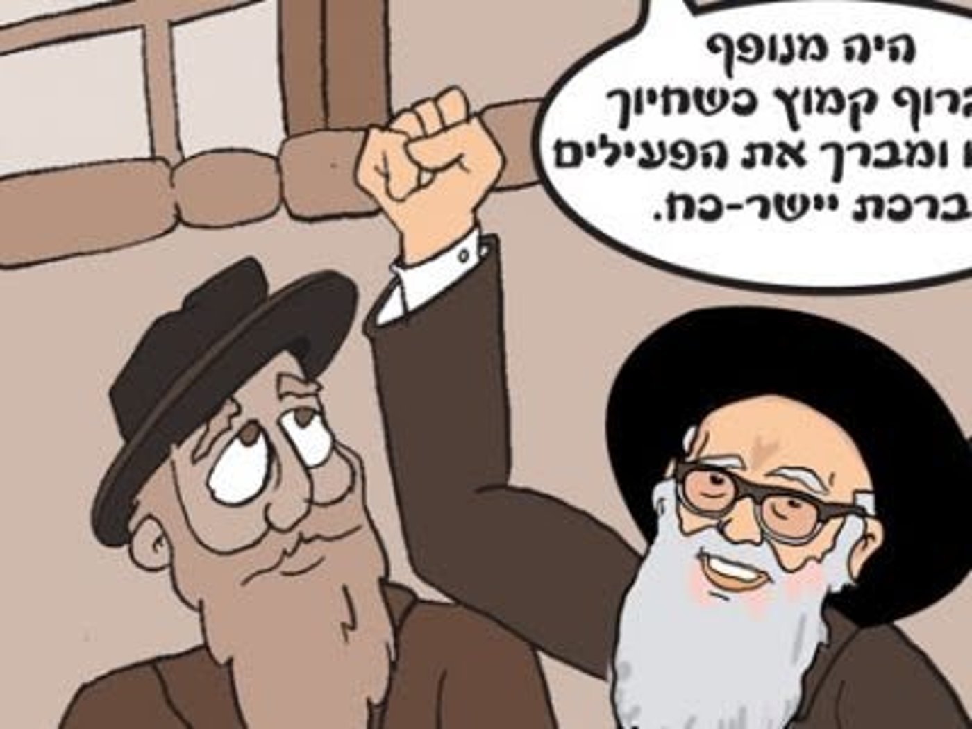 הקומיקס של ישיבת 'הרעיון היהודי'